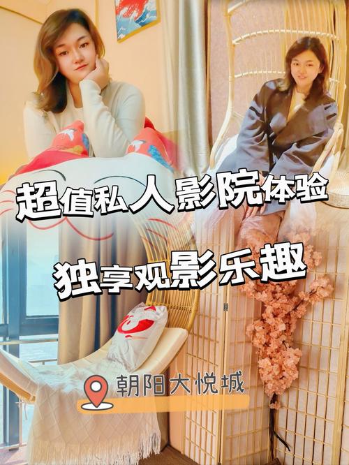 91夜色私人影院