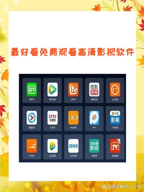 子夜直播影视网