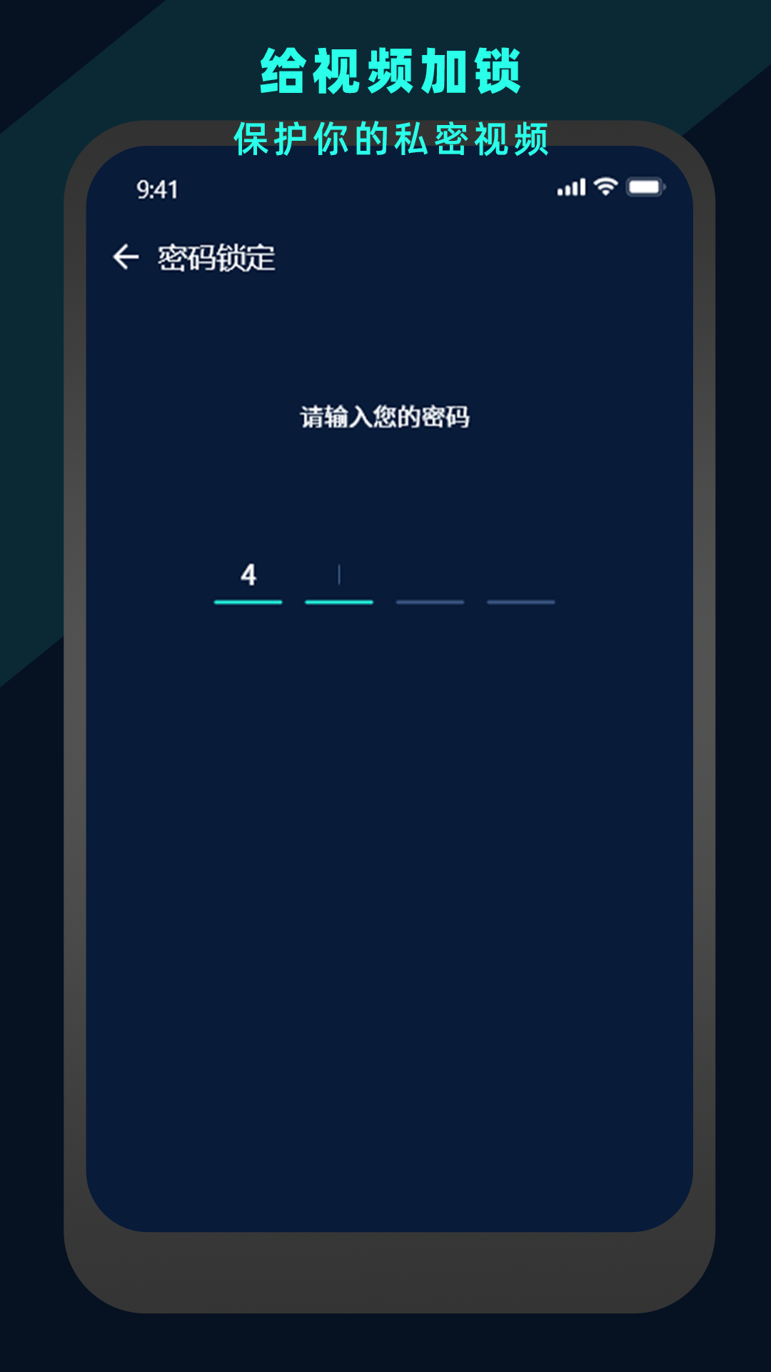 万能视频电影播放器手机版