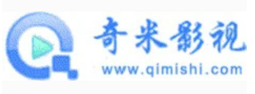 奇米影视第四色 首页