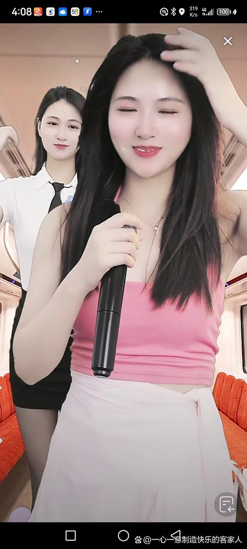 俏佳人免费直播