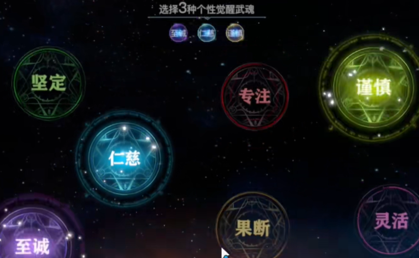 斗罗大陆史莱克学院折扣端