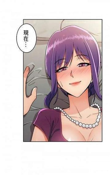 差差漫画登录页面免费漫画版