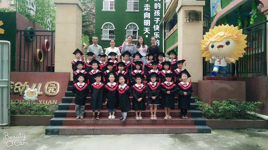 草莓榴莲向日葵18岁站长统计