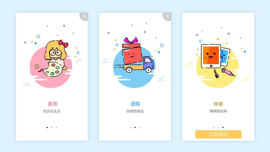 大菠萝app福引导welcome