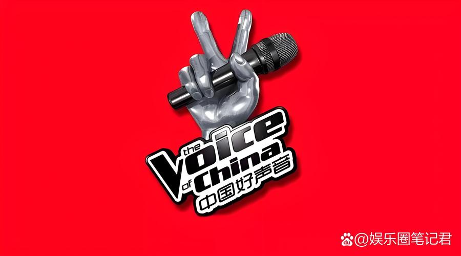 中国好声音2025在线观看免费