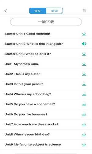 初中英语宝app最新版