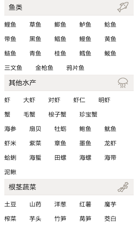 饺子的包法大全手机版