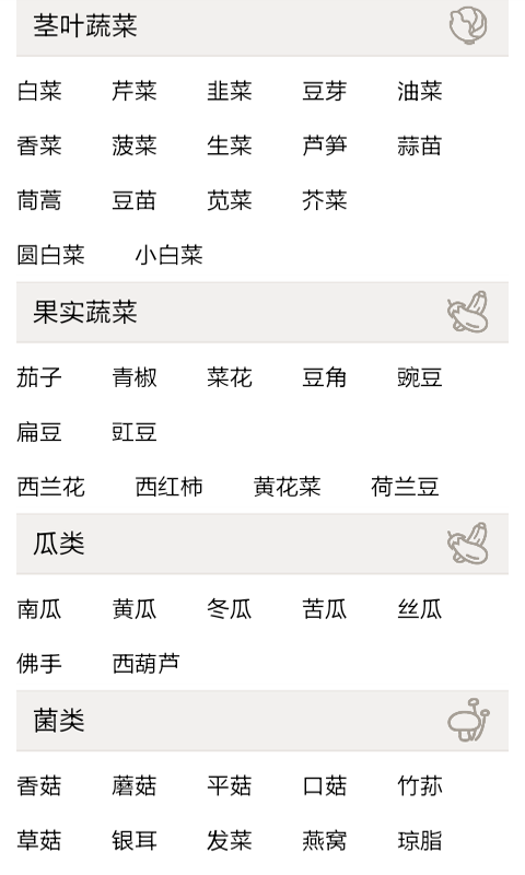 饺子的包法大全手机版