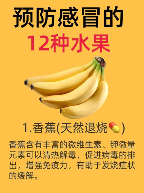 水果草莓香蕉绿巨人