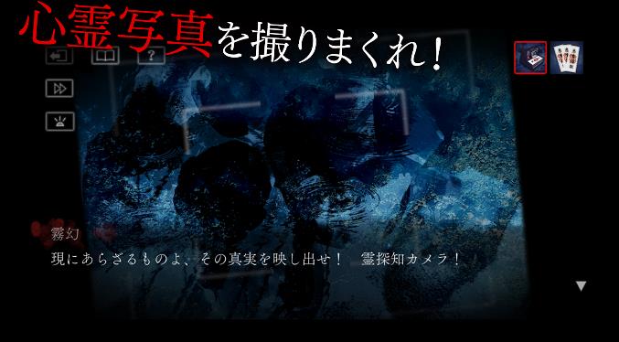 犬鸣村残响中文版