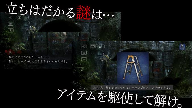 犬鸣村残响中文版