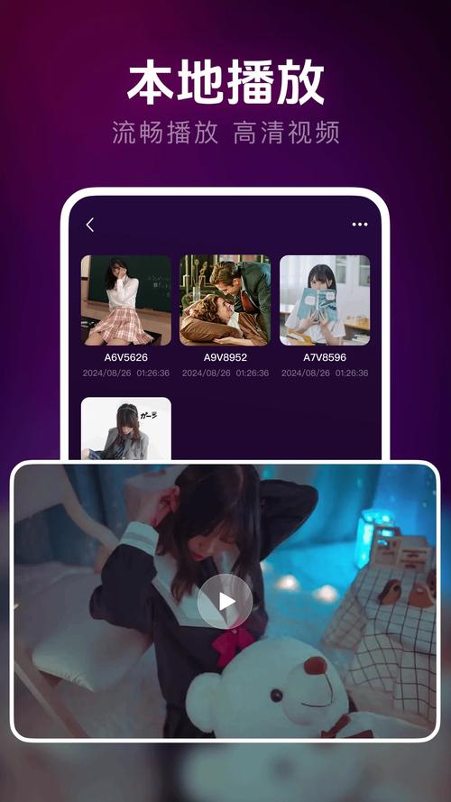 快活视频app无限次数