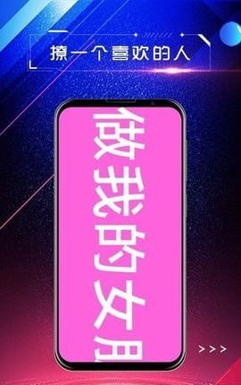 手持弹幕屏显最新版