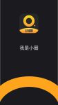 小圈app下载