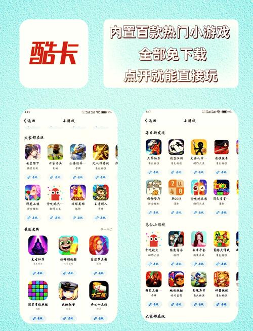 青春大战APP