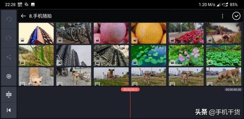 9420高清视频安卓版