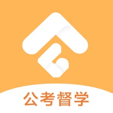 纵横公考