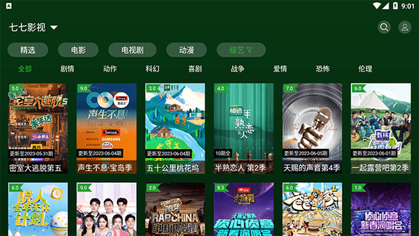 小草影院在线观看视频