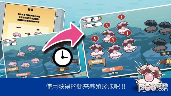 萌哒哒章鱼大冒险免费版