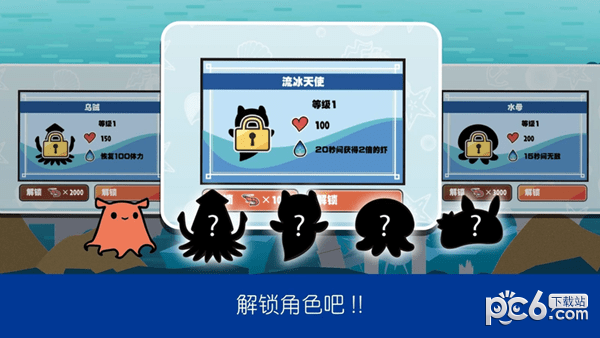 萌哒哒章鱼大冒险免费版