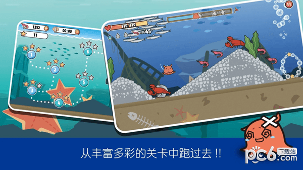 萌哒哒章鱼大冒险免费版