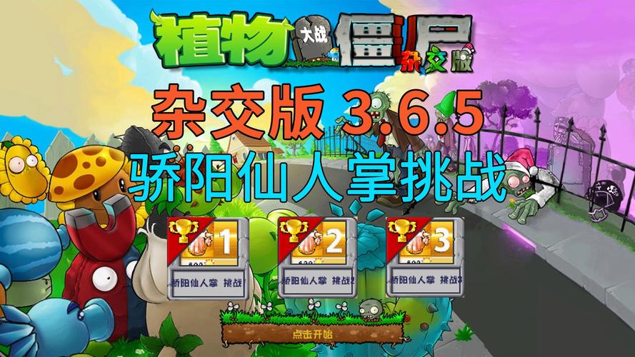 3xa免费仙人掌