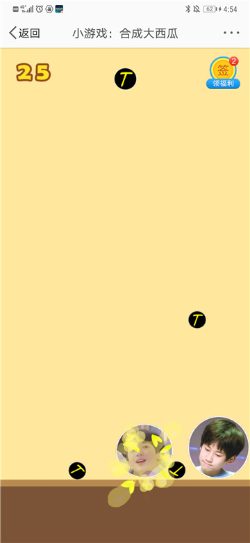 合成一个时代少年团