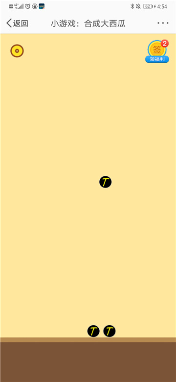 合成一个时代少年团