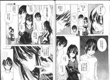 指尖奶茶漫画下载