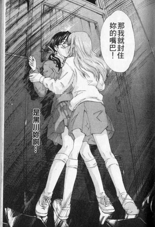 指尖奶茶漫画下载