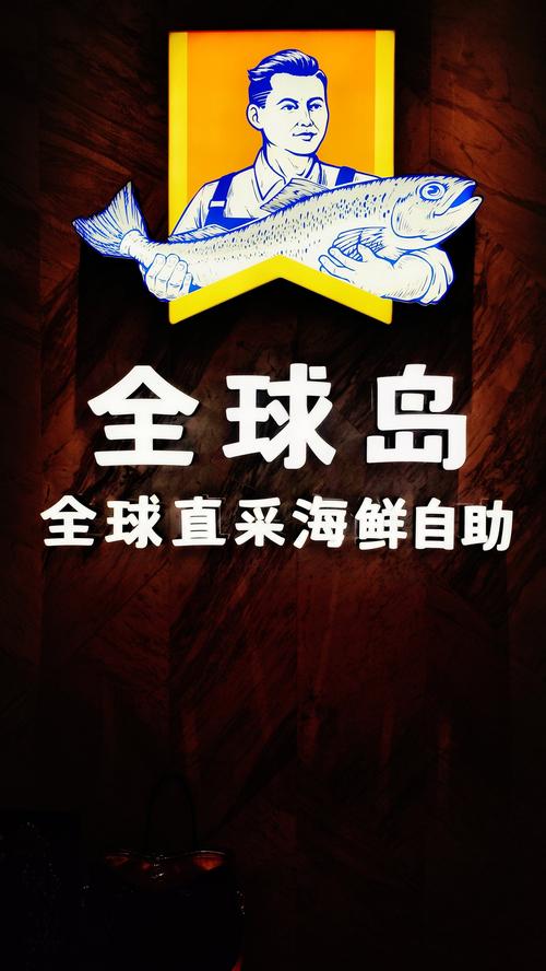 自由岛夜宴app下载手机软件