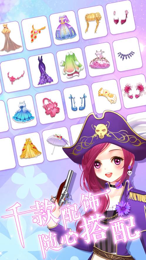 花花姑娘的魔法花园