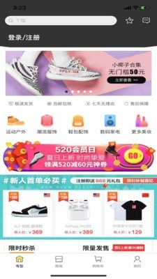 第一有型最新版