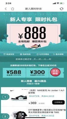 第一有型最新版