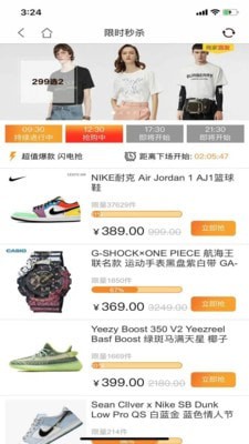 第一有型最新版