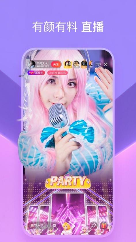 91抖音成长人版