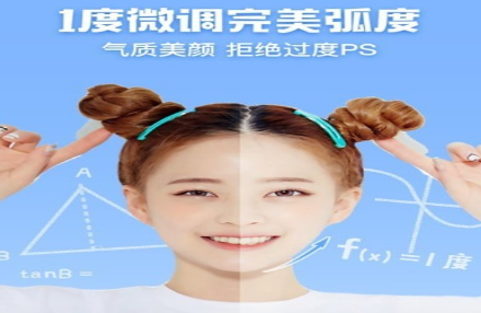 视频美颜神器