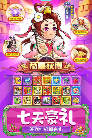 切菜狂人手机版