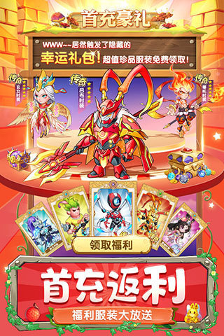 切菜狂人手机版