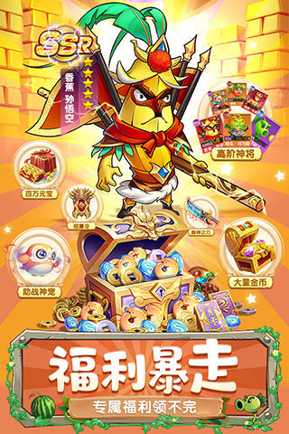 切菜狂人手机版