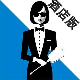 客房特工酒店手机版