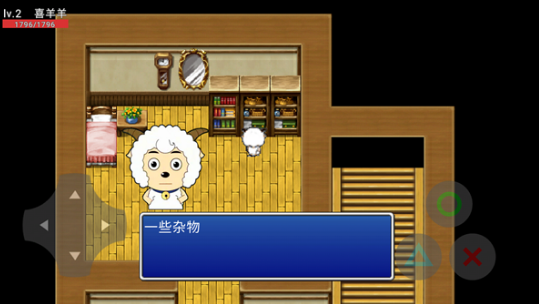 喜羊羊与灰太狼之希望