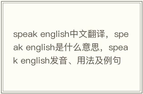 中国speakingthe视频中文