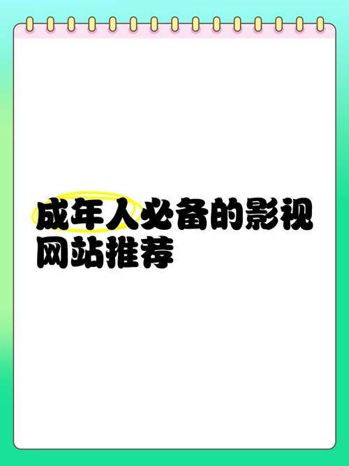 成本人视频免费网站app