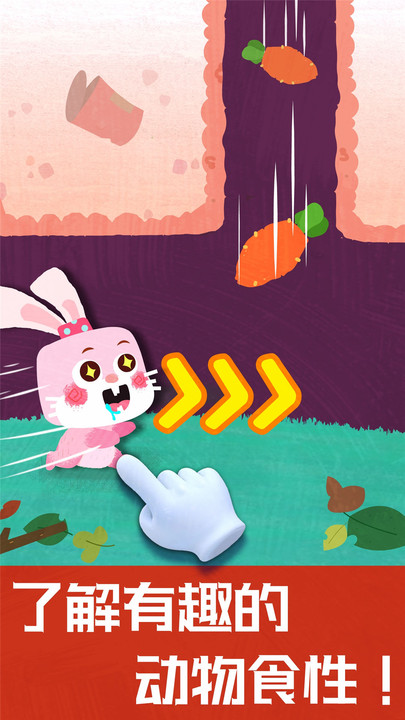 奇妙地下王国正式版