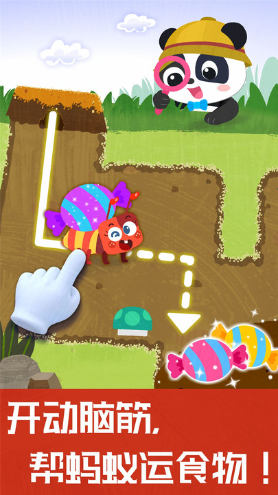 奇妙地下王国正式版