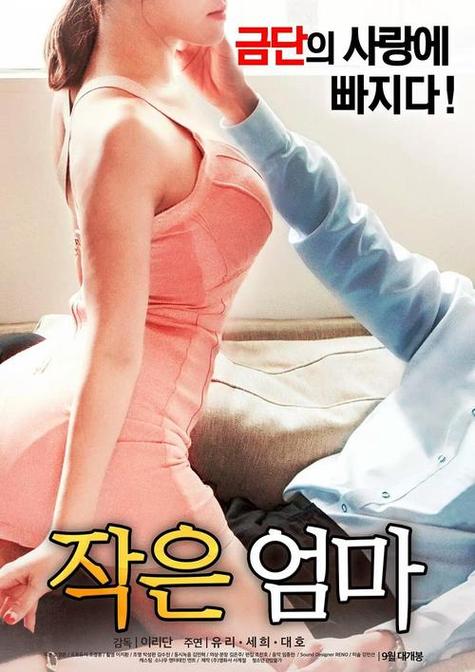 无限资源韩国2019版中文字幕版