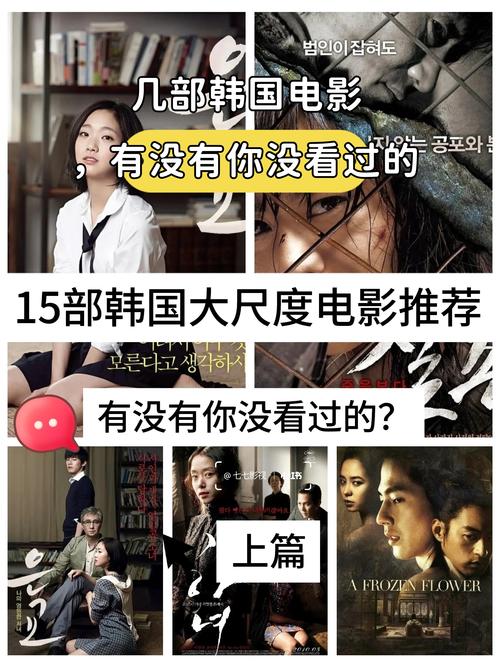 无限资源韩国2019版中文字幕版