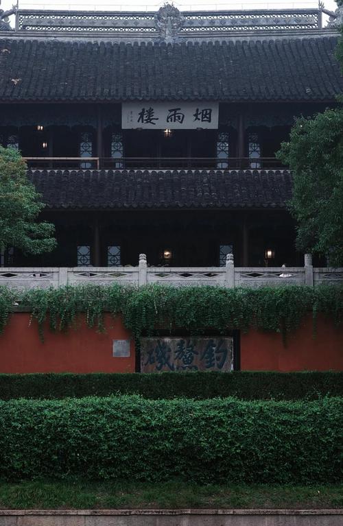 烟雨楼1线烟雨楼2线在线播放